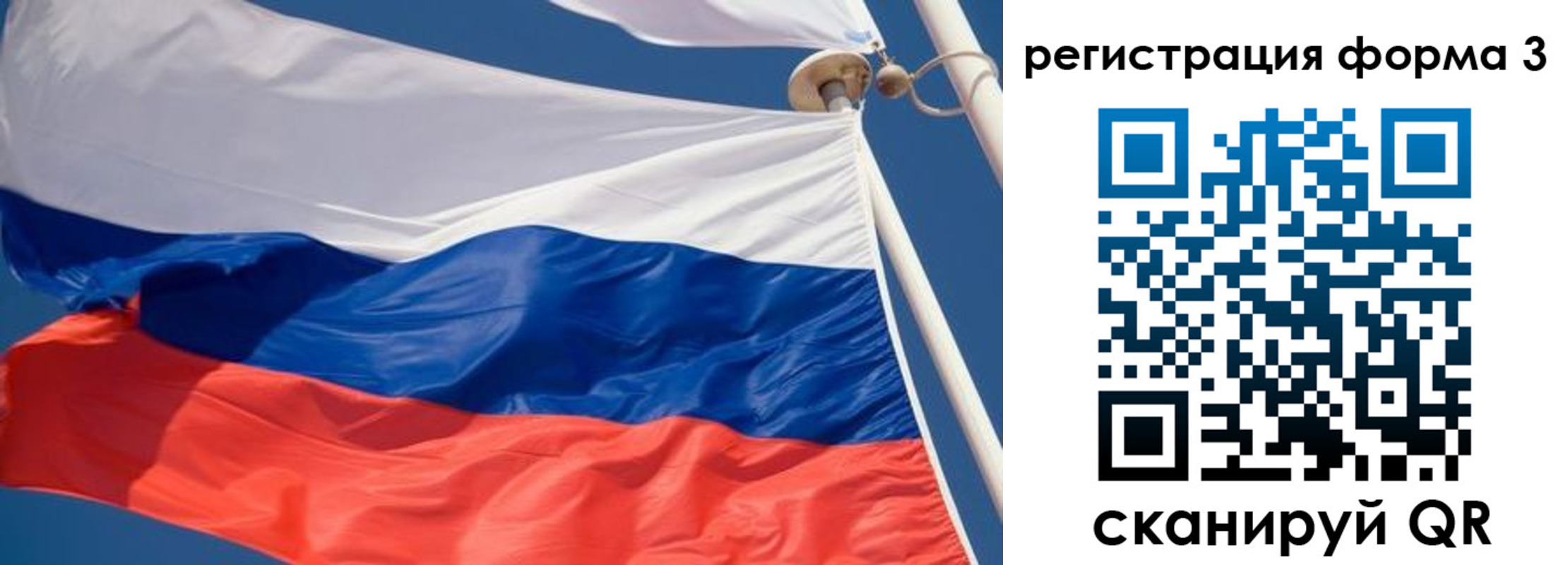 где прописаться в Поронайске